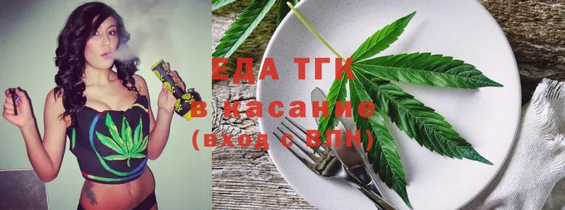 Cannafood марихуана  kraken онион  Армянск 