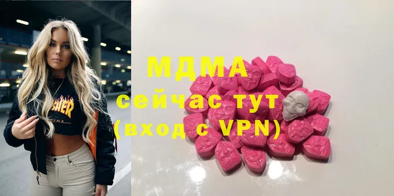 MDMA VHQ  Армянск 